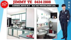 Blk 684B Woodlands Drive 73 (Woodlands), HDB 4 Rooms #147143372